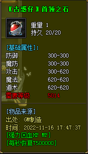 在www.sf999.com中提升骷髅宝宝等级的方法:不同的练级地点对于骷髅宝宝的经验获取速度有着不同的影响